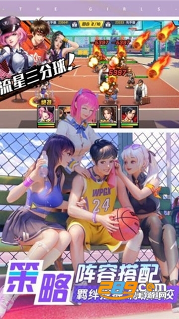 王牌高校手游破解版v3.1安卓版
