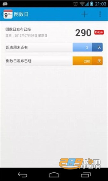 days matterpro倒计日2021最新版v2.0安卓版