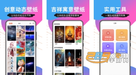壁纸精品秀