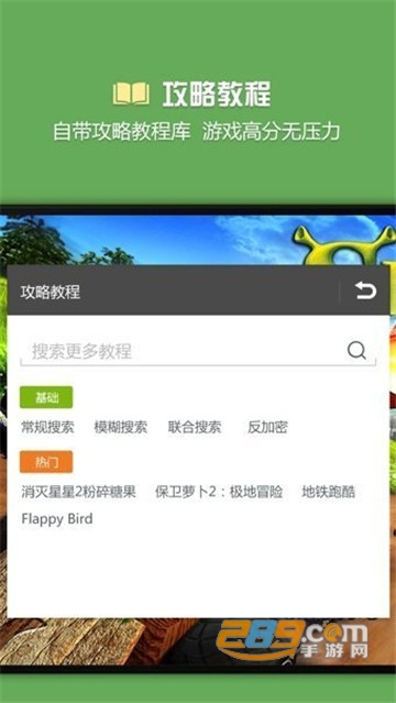 烧饼修改器最新版2022免root最新版v3.1最新版
