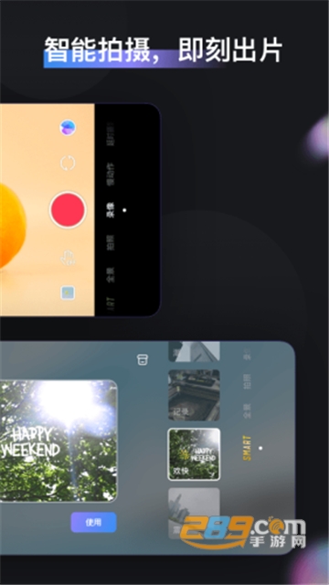 zy cami剪辑app去水印安卓版v1.0.48安卓版