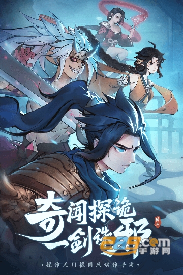 斗诡手游最新官方版v1.0.2 最新版