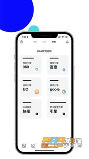 MAHE极简浏览器v1.1.154安卓版