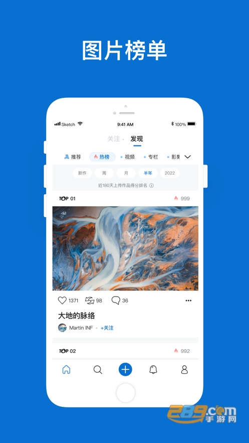 500px中国版APP官方下载2023最新版v4.18.1安卓版