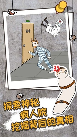逃离医院不容易官网版