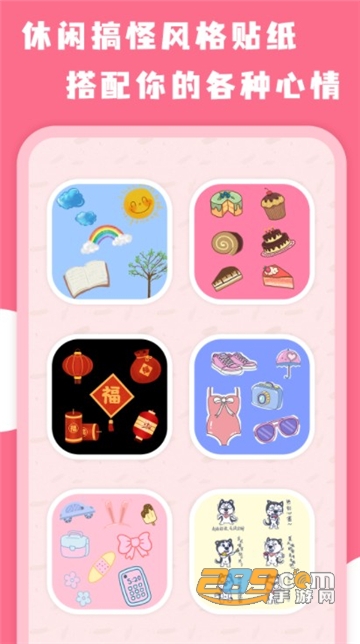 AiImg修图app免费版v2.5.518最新版
