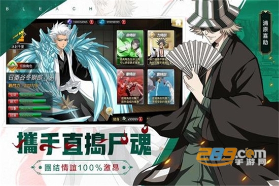 炙热灵压死神正版授权手游v11.0