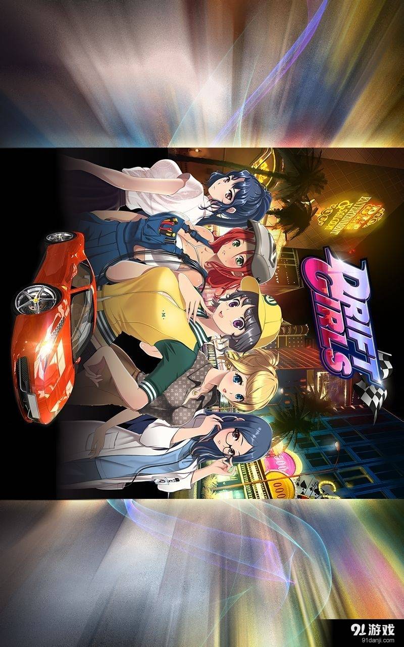 Drift Girls
