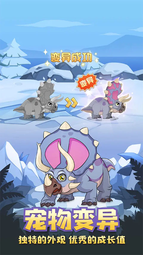 猎龙消消大作战修改版