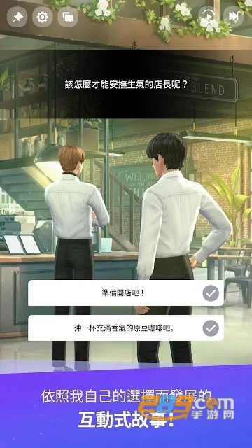 BU Story(bts universe story手游官方版)v1.0.1