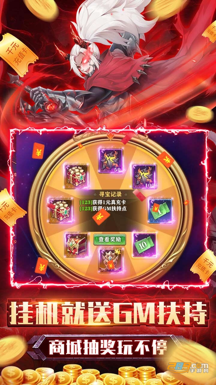 碧空战纪BT版送GM福利券v1.0.0安卓版