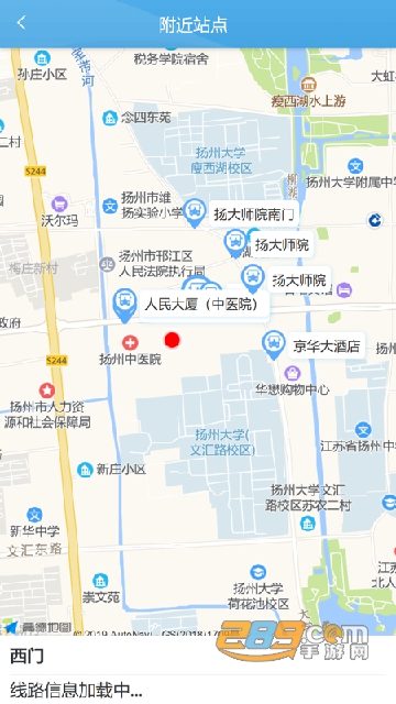 扬州掌上公交app下载最新版