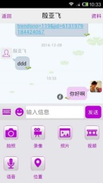 婚嫁宝