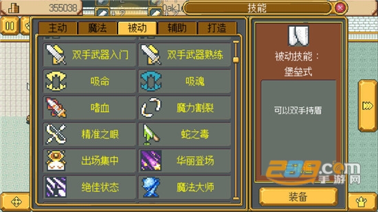 英雄迷宫冒险破解版免付费v1.1安卓版