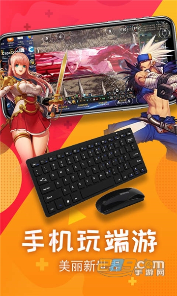 极云普惠电脑免登录破解版v1.7.3免费版