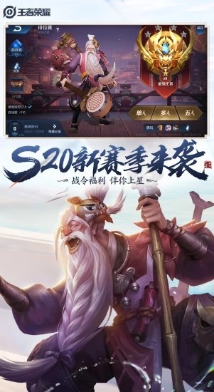 王者荣耀云游戏ios中文版