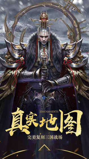 国士无双安卓版