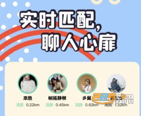 头号派对安卓app2021版