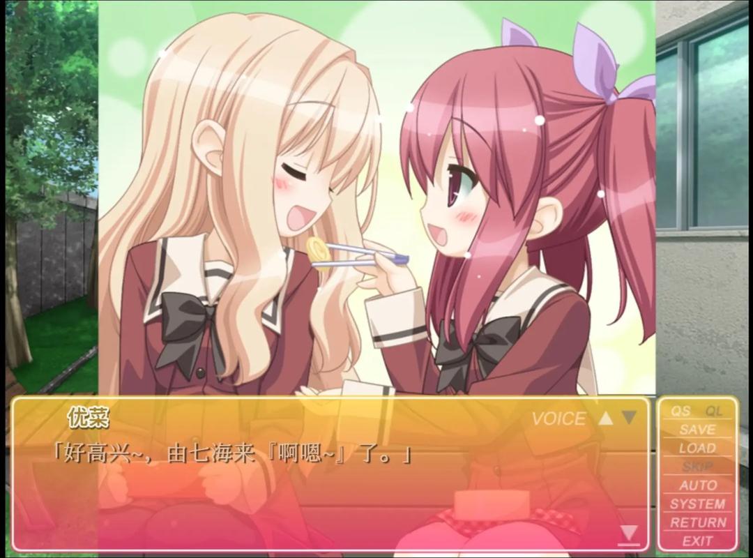花吻在上移植版