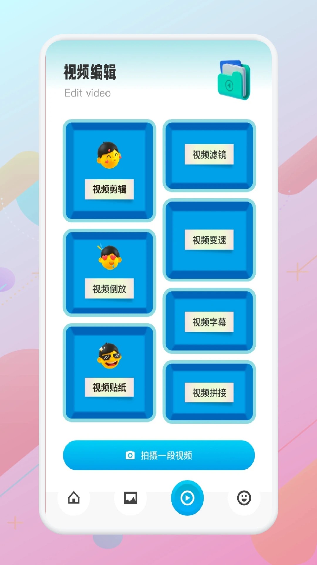 大师兄音乐正式版