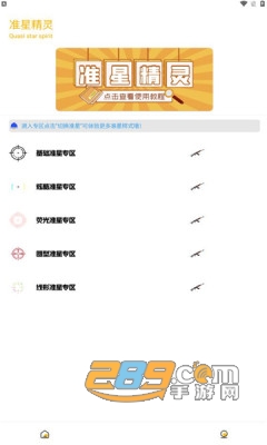 gm工具箱下载app官方2024最新版本v4.0.0安卓版