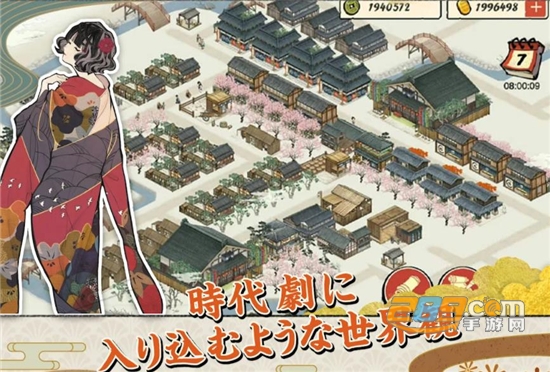 大江户外传游戏汉化安卓版v1.0.1安卓版