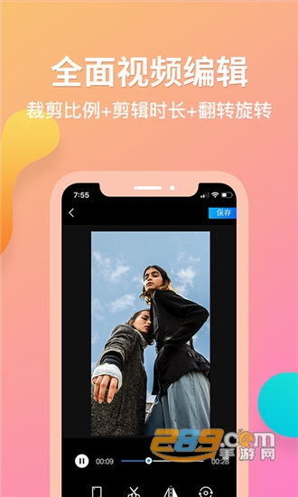 去水印君手机版v1.4.0安卓版