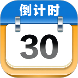 mDays倒计时无会员