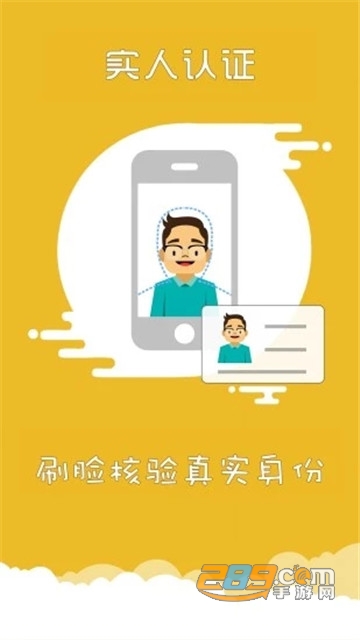上海交警app官方下载最新版v4.7.5安卓版
