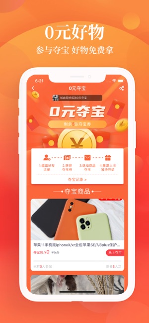闺淘