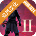 忍者武士岚2汉化中文版(追风汉化)v1.2安卓版