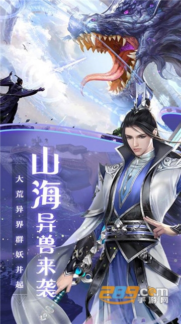 折花倚剑歌游戏官方版1.0