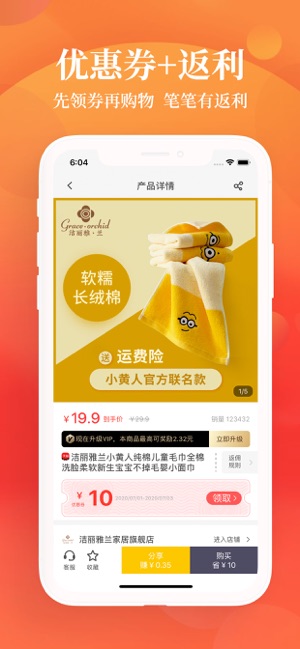 闺淘