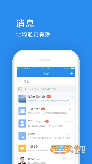 中铁e通app下载安卓最新版本v2.6.511000官方最新安卓版