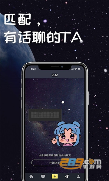 fellows短视频安卓最新版v1.0.0