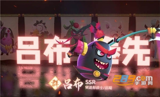 蛋国萌将录最新版