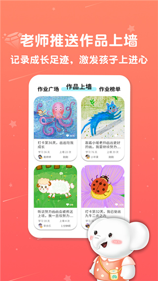 河小象美术自定义版