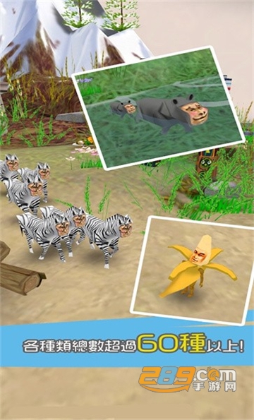 罕见生物的水族箱游戏中文安卓免费版v0.2.4安卓版