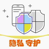隐私守护精灵最新版v1.1.10 安卓版