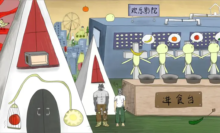 错位世界移植版