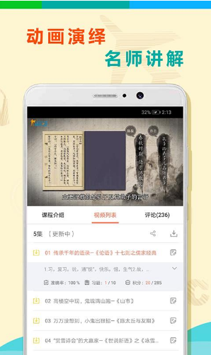 初中语文全套精讲(初中语文全套教案)
