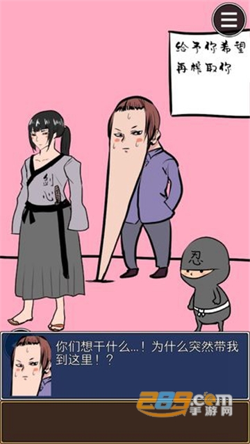 疑似侦探的人在破案游戏完整最新免费版v1.3安卓版