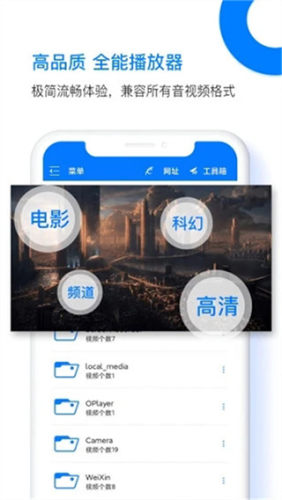 potplayer播放器定制版