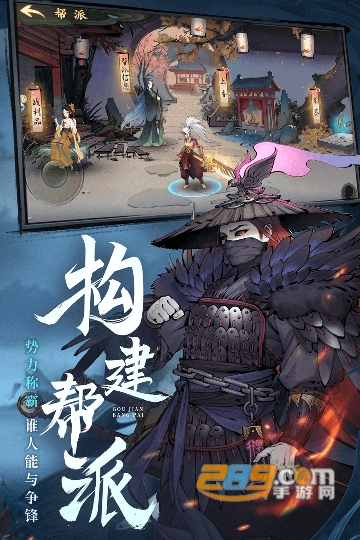 斗诡手游最新官方版v1.0.2 最新版