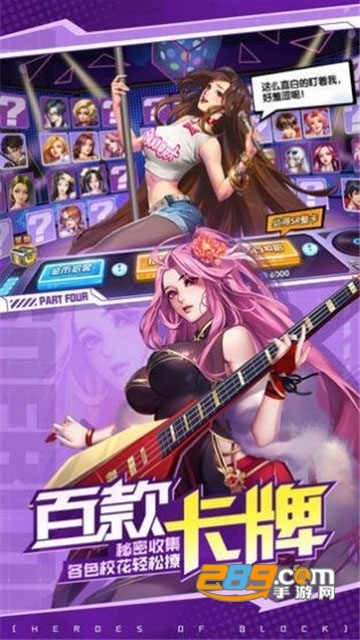 王牌高校手游破解版v3.1安卓版