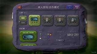 炮弹小分队中文版