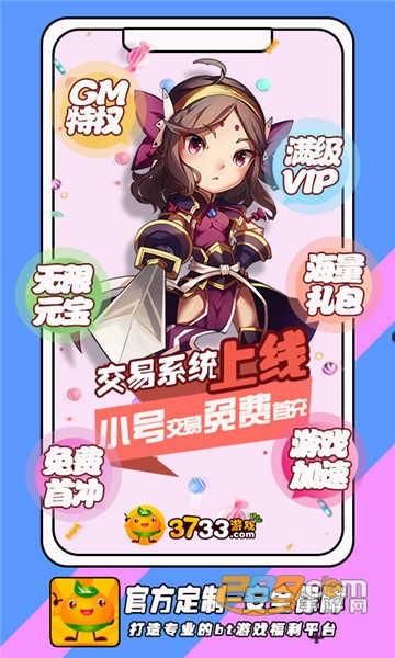 sf游戏盒子2021最新版v1.3.1安卓正式版