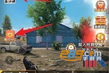 枪枪爆头红包版