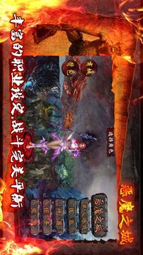 恶魔之城官网版