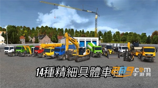 建造模拟2014手机版中文版2021最新版(Construct )v1.12安卓无广告版